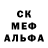 Метадон белоснежный Diabolic Lover