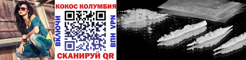 продажа наркотиков  Выкса  COCAIN 97% 