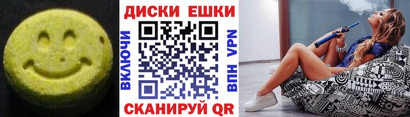 Экстази 300 mg  Выкса 