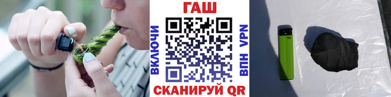 где найти   Выкса  ГАШ гарик 