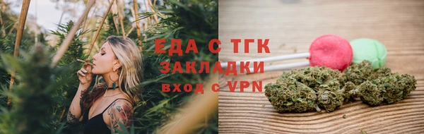 спайс Верея