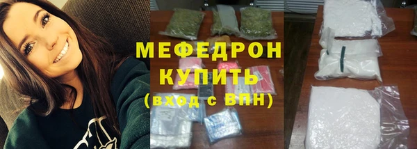 меф VHQ Верхнеуральск