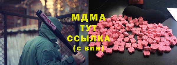 стафф Волосово