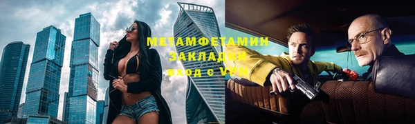 меф VHQ Верхнеуральск