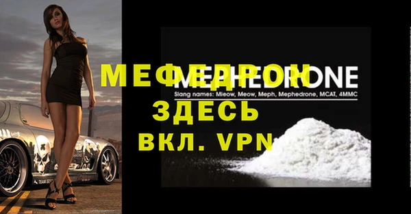 мдпв Верхний Тагил