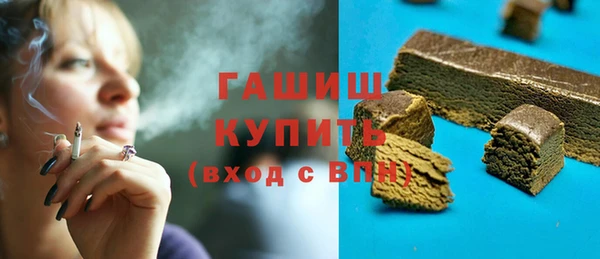стафф Волосово