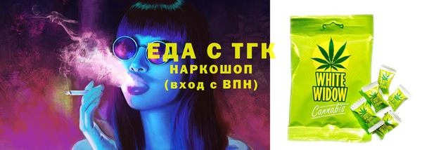 альфа пвп VHQ Володарск