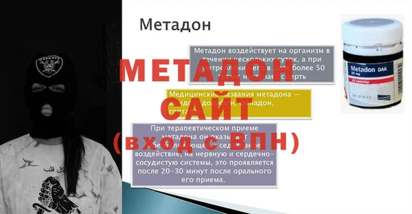 мдпв Верхний Тагил