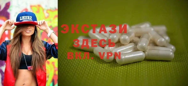 спайс Верея