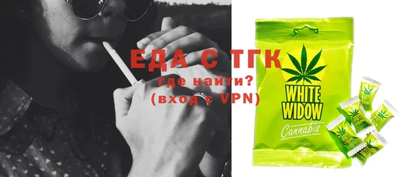 стафф Волосово