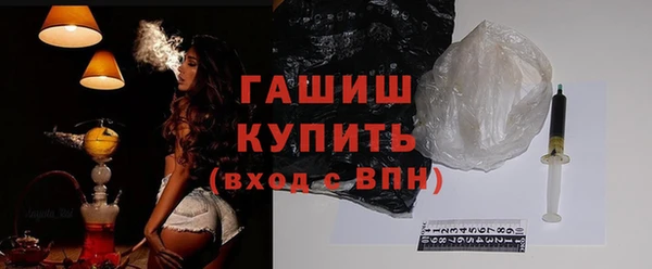 спайс Верея