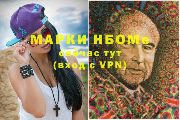 альфа пвп VHQ Володарск