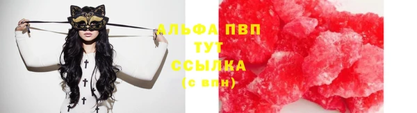 mdpv Бронницы