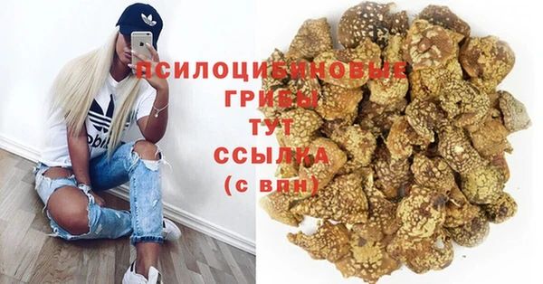 гашиш Волоколамск
