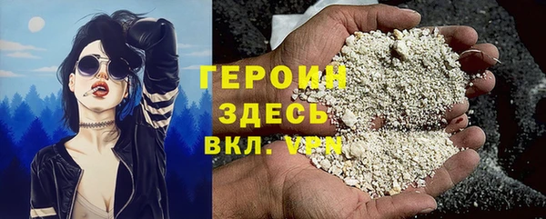 альфа пвп VHQ Володарск
