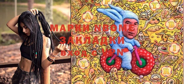 спайс Верея