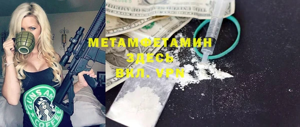 мдма Бугульма