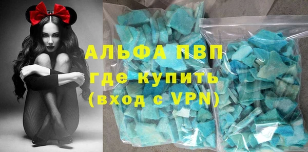 спайс Верея