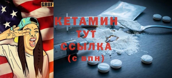 гашиш Волоколамск