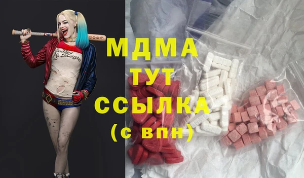 мдпв Верхний Тагил