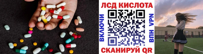 shop Telegram  Выкса  ЛСД экстази ecstasy  закладки 