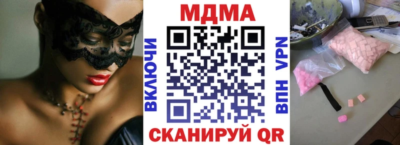МДМА Molly  Выкса 