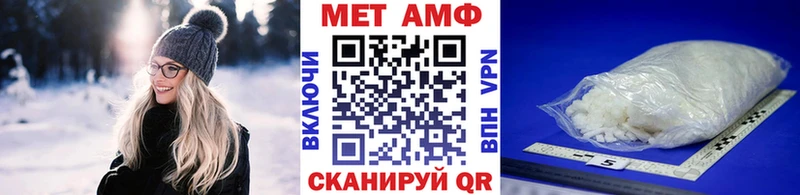 МЕТАМФЕТАМИН кристалл  нарко площадка как зайти  Выкса 