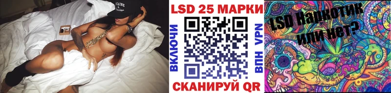 Марки 25I-NBOMe 1,8мг  что такое   Выкса 